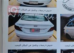 هيونداي أكسنت